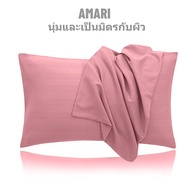 AMARI Pillowcase 19 x 29 Inches (48 x 74 cm) Rose Pink