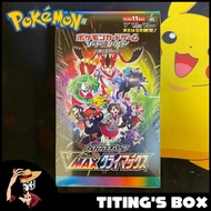 Pokemon TCG Vmax Climax Booster Box (Japanese)