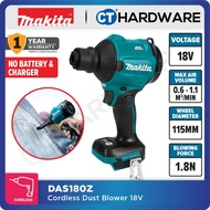 MAKITA DAS180Z CORDLESS DUST BLOWER 18V | 200M/S | 10.3KPA WITHOUT BATTERY AND CHARGER