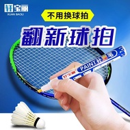 [现货] Badminton Racket Touch-up Paint pen Tennis Racket Paint Surface Fade