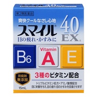 【第2類醫藥品】 Smile 40EXa 15毫升