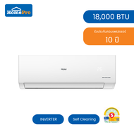 HAIER แอร์ผนัง HSU-18VQMC03 18000 บีทียู อินเวอร์เตอร์