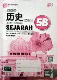 ［泛亚］五年级 历史 活动本 5B Tahun 5 SEJARAH BUKU AKTIVITI 5B SJKC KSSR SEMAKAN (Pan Asia Publications)