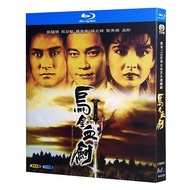 Blu-ray Hong Kong Drama TVB Series / The Hunter's Prer / 1080P Canti Lau / Vivian Chow / Gallen Lo Hobby Collection