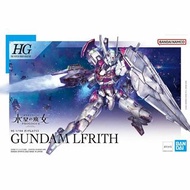 [最後3盒] 全新 Bandai HG TWFM 1/144 Gundam Lfrith 魔靈高達 Gundam 水星的魔女