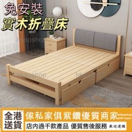 SP1198免安裝實木折疊床軟靠背 摺床 摺疊床架 實木床架 軟包床架 午休床 儲物床 抽屜床 櫃桶床 單人床 雙人床 陪護床全新包送貨new#free delivery#solid wood bed