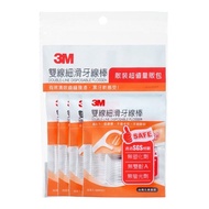 3M Double Thread Smooth Dental Floss Stick Mass Sale Pack (Bulk) 32pcs X4 Packs/Bag