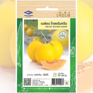 Benih Melon Golden Queen Chia Tai (5 Biji)