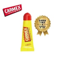 Carmex, 經典潤唇膏（10 克）