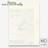 ﴾Leaden-AF﴿ MD Notebook Journal Codex 1 Day 1 Page in Dotted Or Blank Pages