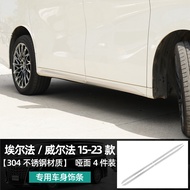 สายตกแต่งตัวถังรถยนต์ Elfa Alphard30 Series Willfa20 Series ตกแต่งประตูรถยนต์ Velfire แบรนด์ Hongshe