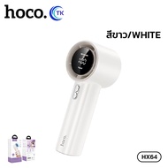 พัดลมพกพา 2in1 จ่ายไฟ 35W ปรับได้ 3 ระดับ ใช้งานได้ถึง 6ชม. HOCO HX60HX61HX62HX63HX64HX65HX66