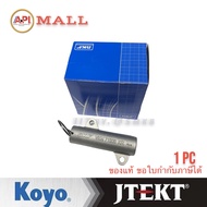 NTN SKF ตัวดันสายพานราวลิ้น โช้คดันสายพาน TOYOTA VIGOTIGER D4D COMMUTER 1KD 2KD รหัส.HAT030-20 71809