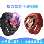 Suitable for HUAWEI WATCH Smart WATCH HUAWEI WATCH GT 2022 Collector's Edition Year of the Tiger Exc