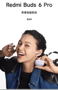 Redmi Buds 6 pro (薰衣紫)