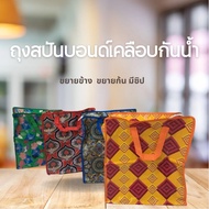 AT.MALL Foldable Shopping Bag (Portable) | Cloth To Reduce Global Warming Lightweight Can Hold A Lot