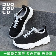 sneakers sneakers women More Walking Shoes duozoulu Men Women Dad Shoes Lace-Free Mesh Shoes Officia