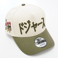 NE 9 Forty A Frame Kanji Edition Manga Ohtani Chrome 2 Tone Baseball Cap snapback adjustable