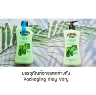 (Hawaiian Tropic®) After Sun Moisturizer Lime Coolada 474 ml โลชั่นทาผิวหลังออกแดด ให้ความชุ่มชื้น ก