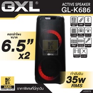 GXL รุ่น GL-K686 ขนาดดอกลำโพง 6.5 นิ้ว 2 ดอก 35W มีไฟ LED รองรับ บลูทูธ Bluetooth AUX รองรับ MP3 มีแ