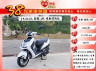 YAMAHA 山葉勁戰125 CYGNUS勁戰4代  2016年【高雄宏良二手機車大賣場】】非 勁戰5代