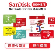 SanDisk NS Switch 2 Dedicated Memory Card 128G 256G 512G Micro SD Micro SD Express