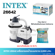 INTEX 26642 เครื่องกรองน้ำระบบทราย 2,000 L/Hr. (สำหรับสระ 12-16 ฟุต)