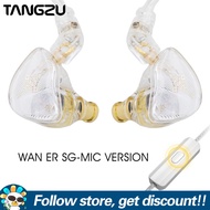 TANGZU WAN ER SG Jade Green Earphone 10mm Dynamic Driver In-ear Monitor HIFI Music IEM Headphones Sp