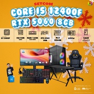 คอมโบเซ็ทจบพร้อมเล่น ซื้อ1 ได้ 7 BONMECOM2 คอมประกอบ / CPU i5 12400F/ RTX 5060 8GB/ Case เลือกแบบได้