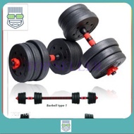 20KG Bumper Plate Transformer Dumbbell With 40CM Connector (Extra Long)