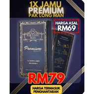 PAK LONG MAN PREMIUM JAMU 10 SEEDS