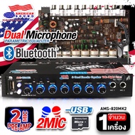 ปรีแอมป์บลูทูธ ปรีแอมป์รถยนต์ ปรีคาราโอเกะ ปรีไมค์ ปรี เสียบไมค์ได้2ช่อง เสียงดี เบสหนัก กลางแหลมใสๆ