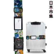 史諾比 - 日版Snoopy 史努比家族 Beagle Scouts 行李帶 TSA海關鎖 日本製 旅行行李箱篋束帶 (538)【市集世界 - 日本市集】