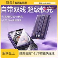 【好物】REMAX行空魅影 10000毫安透明自帶線充電  磁吸無線充快充充電