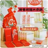 Cici Day Cici Night detox 排毒 Cici de berry