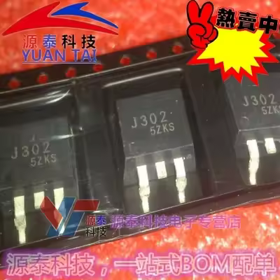 10PCS 2SJ302 J302 10F40S3 AP1501-ADJ AP1501-3.3 AP1501-5.0 AP1501-12 TO-263 100% New original