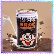 Wang Zai canned Chocolate Milk Wang Zai Chocolate Milk canned Drink 145ml Wang Zai Adjustable Milk R