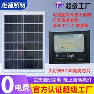 Solar Light Headlight Beads Solar Flood Light Solar Garden Light Outdoor Solar Street Light
