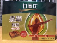 白蘭氏 蟲草雞精 Cs-4 配方 70g x 16樽