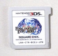 3DS 太空戰士 最終幻想 探險者們 日版
