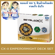 BEYBLADE X CX-11 EmperorMight Deck Set LOT HK