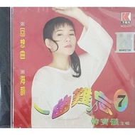 C CD Han Bao Yi Han Bao Yi One Song Unforgettable Vol.7 Reminiscence Song
