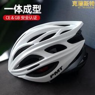 PMT 自行車騎行頭盔男超輕透氣登山車公路車安全帽女單車裝備M12