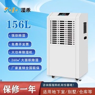 湿禾大功率工业除湿机大面积除湿吸湿室内地下室仓库商用烘干吸湿Wet high power industrial dehumidifier large area dehumidification2025