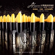 传奇今生健康唇膏  Legend Age cherry lipstick