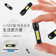 長城戶外 - 家用迷你手電筒 超光 可調焦款 LED手電筒 USB充電 帶COB側燈 CSZM-7100