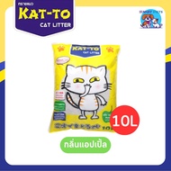 [ส่งฟรี] ทรายแมว KAT-TO แคทโตะ 10 ลิตร - Katto Cat Litter 10 L