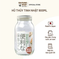 Japanese Aderia tin lid glass jar 900ml - Hachi Hachi Japanese Household Appliances