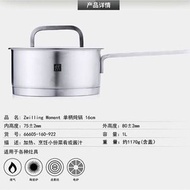 德國孖人牌 ZWILLING 加厚不銹鋼燒鍋 燉鍋 湯鍋 蒸鍋 煎鍋
