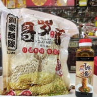 Sarawak Kolo Mee dan Sos instant noodles noodle
